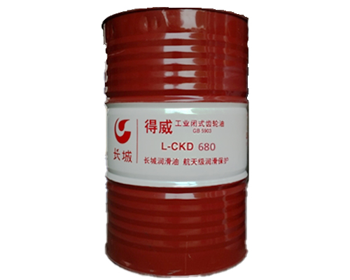 長(zhǎng)城得威L-CKC680工業(yè)閉式齒輪油16kg