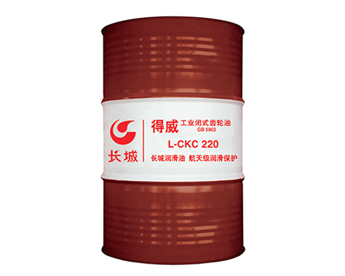 長(zhǎng)城CKC220中負(fù)荷工業(yè)齒輪油