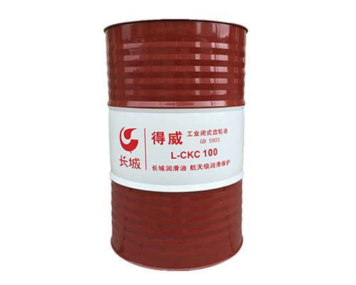 長(zhǎng)城CKC100中負(fù)荷工業(yè)齒輪油