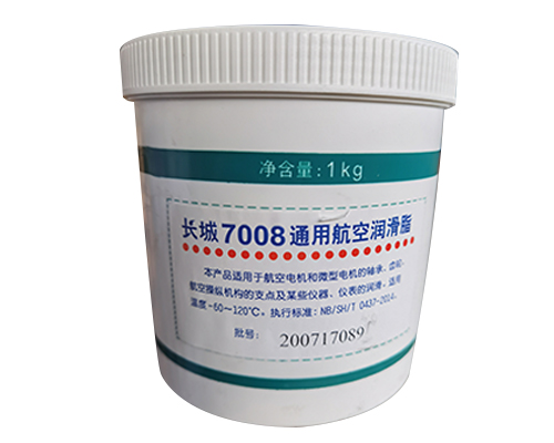 7008通用航空潤(rùn)滑脂---1kg