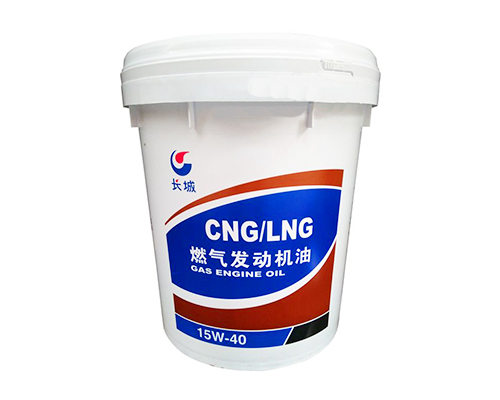 CNG-LNG-15W40燃?xì)獍l(fā)動(dòng)機(jī)油