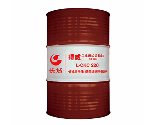 長城得威L-CKC220工業(yè)閉式齒輪油